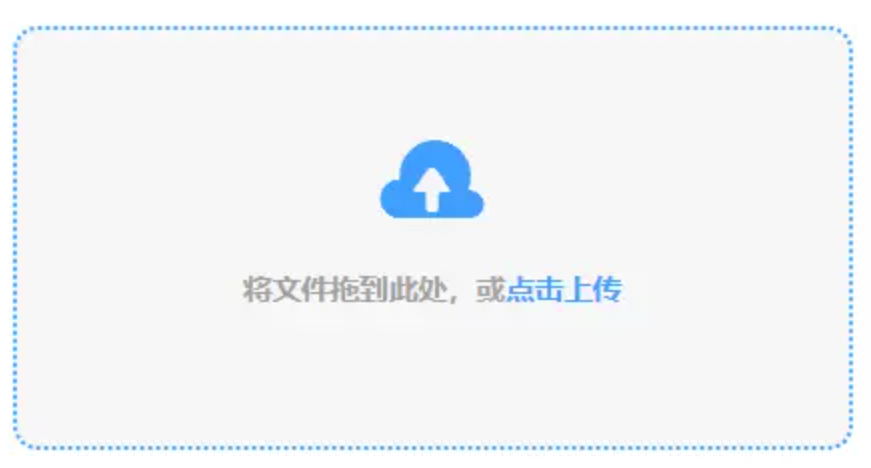 微信电竞官方官网使用讲解 - 添加文件
